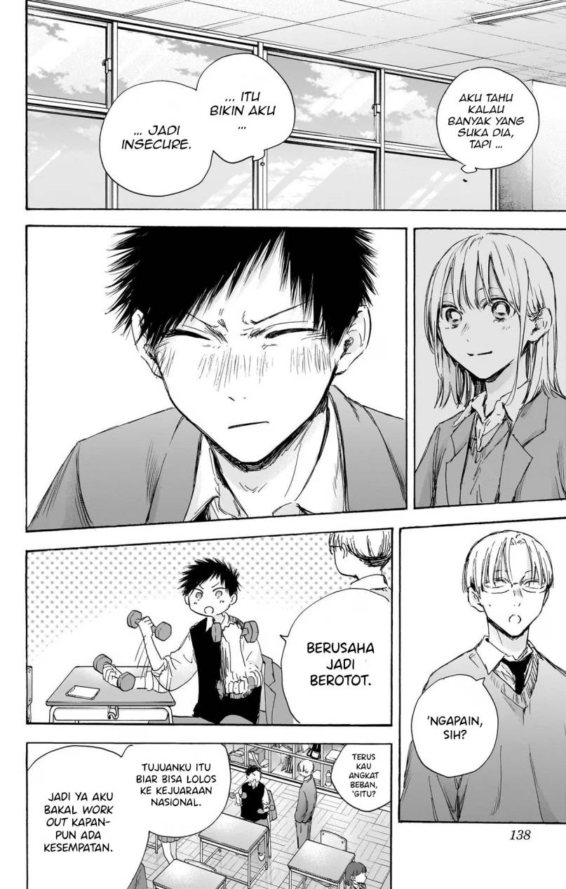 Ao no Hako