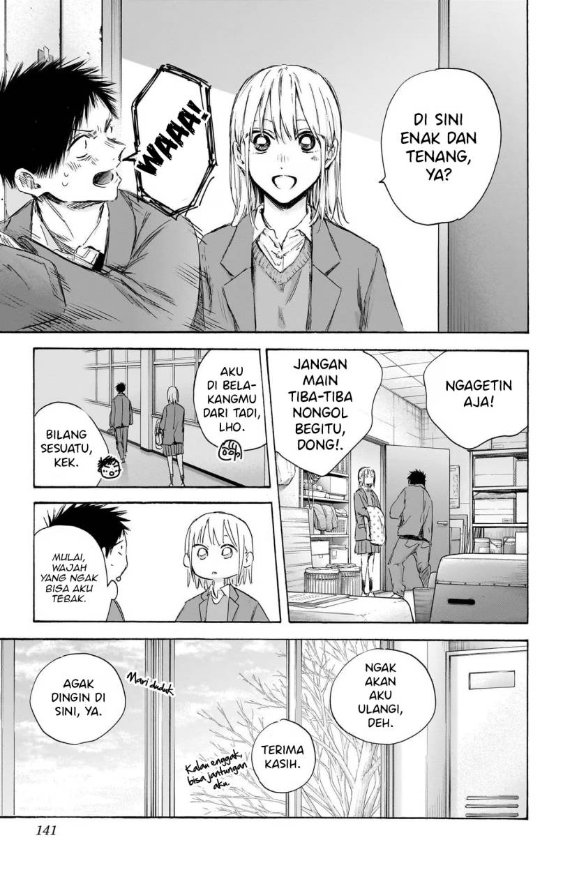 Ao no Hako