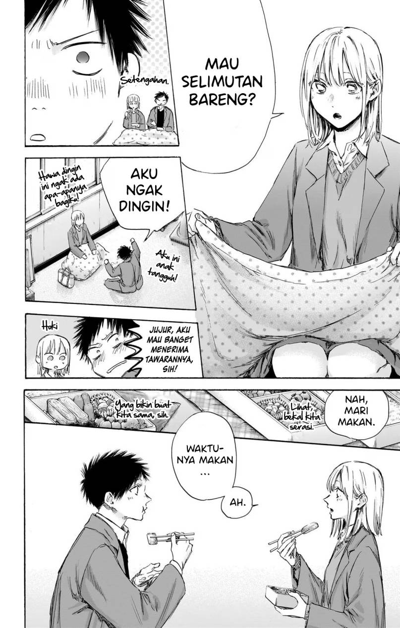 Ao no Hako