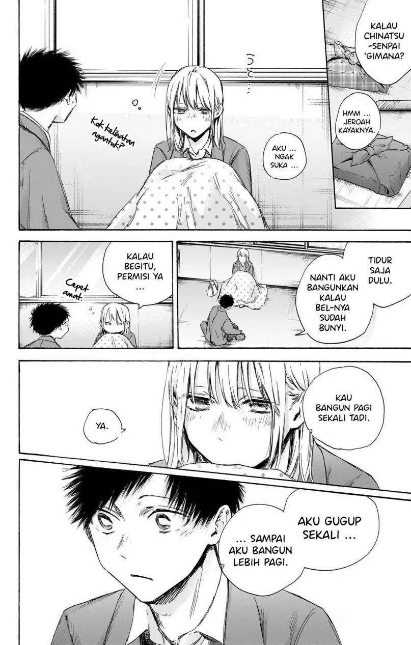 Ao no Hako