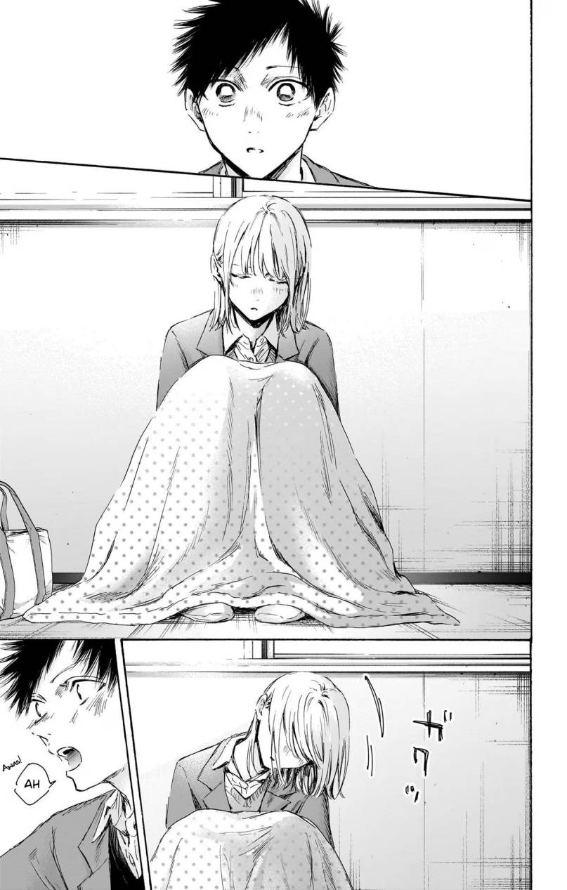 Ao no Hako