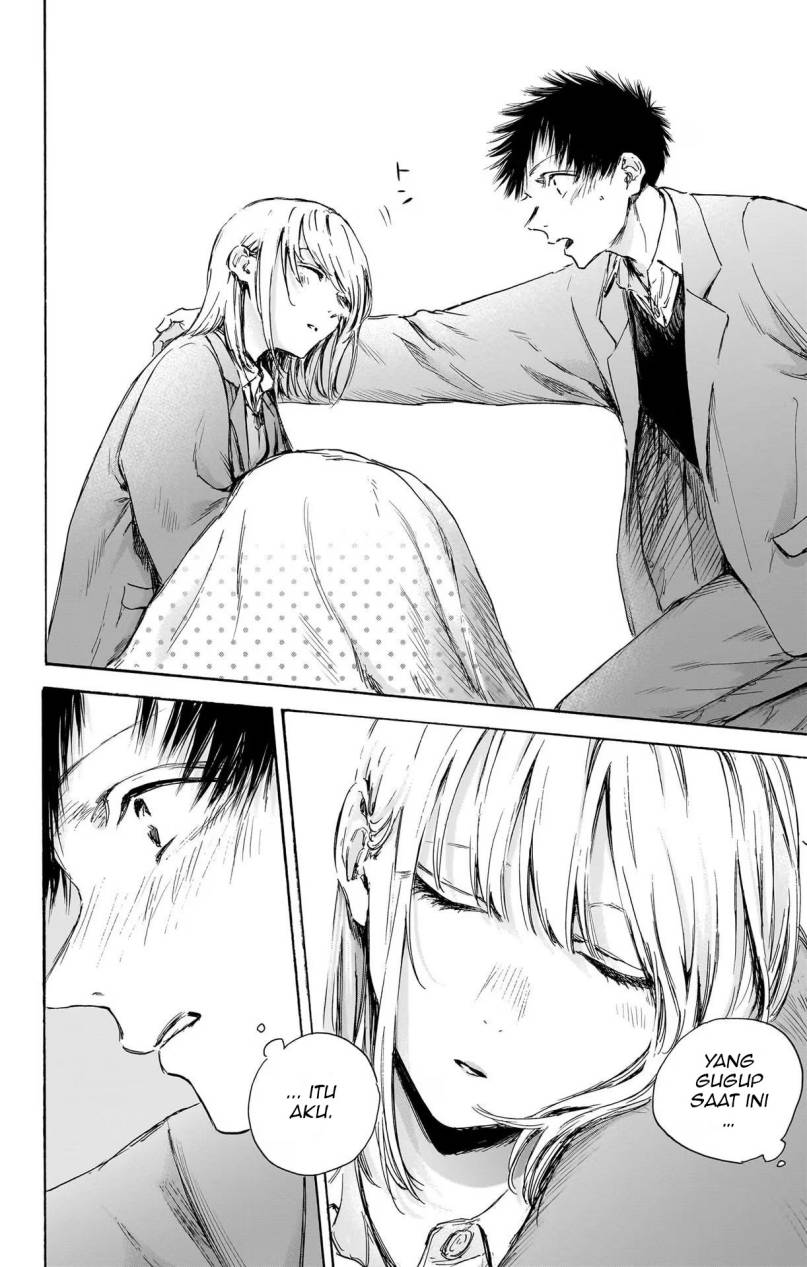 Ao no Hako