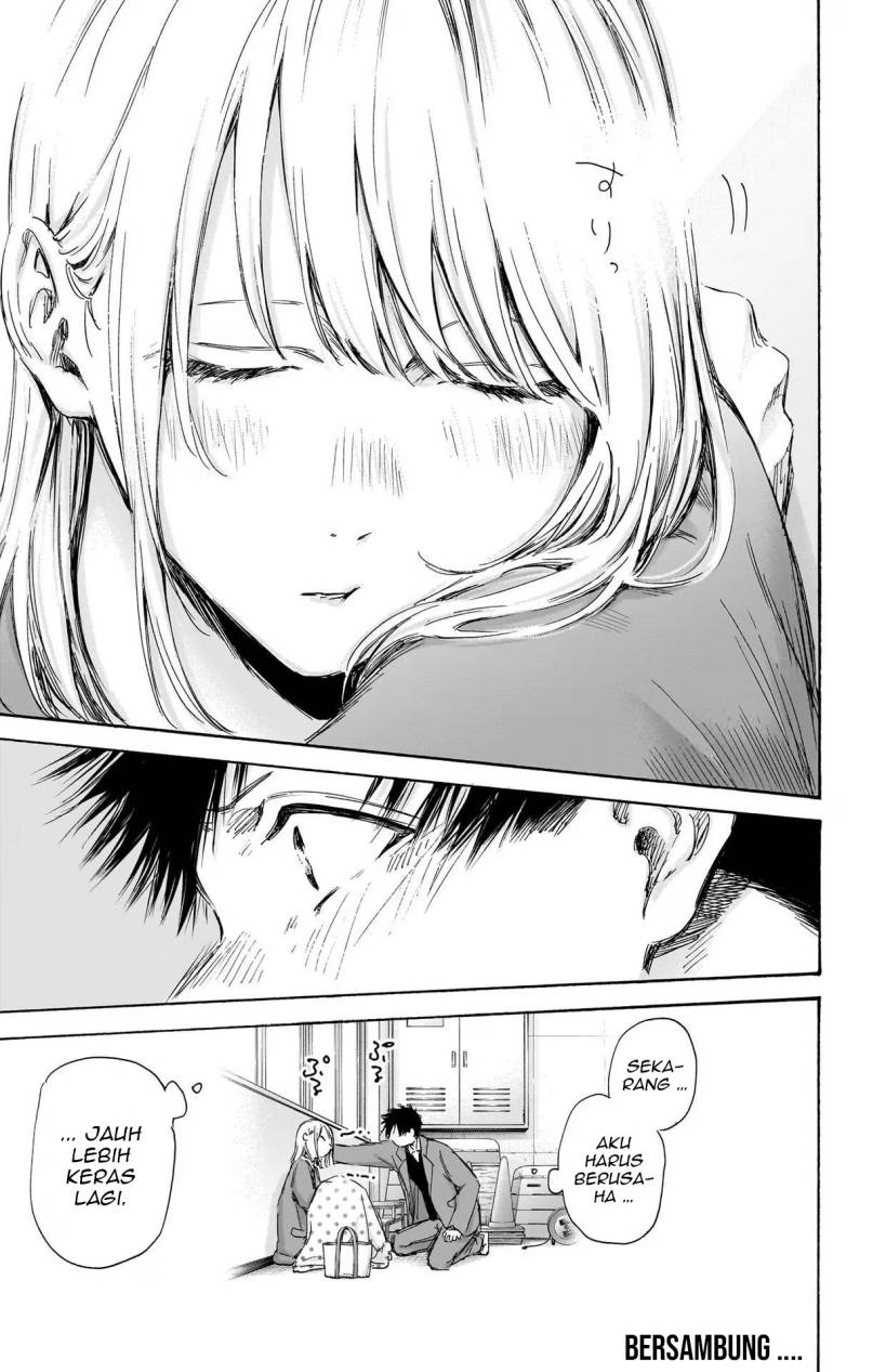Ao no Hako