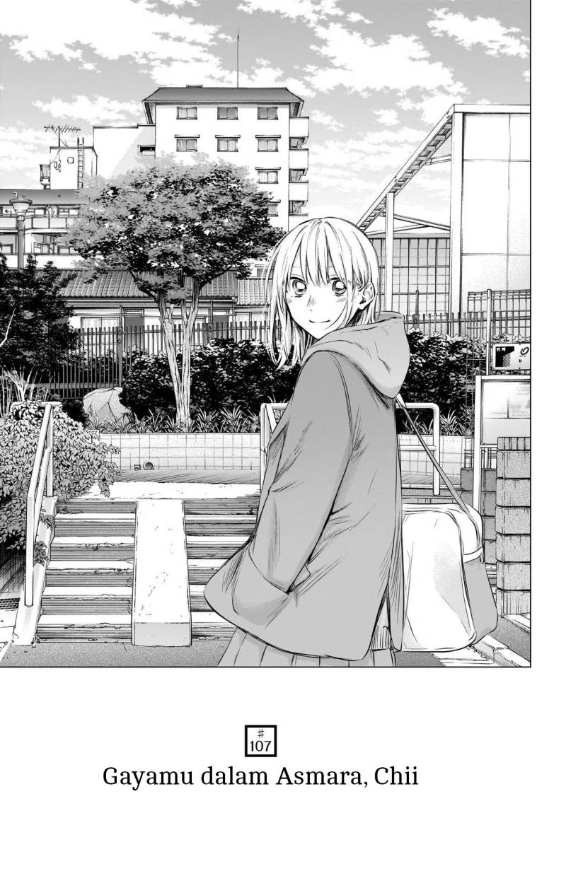 Ao no Hako