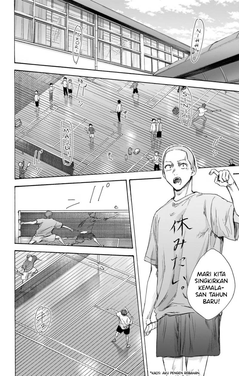 Ao no Hako
