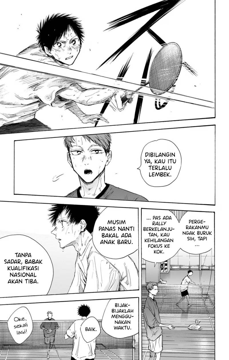 Ao no Hako
