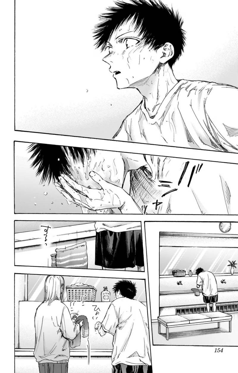 Ao no Hako