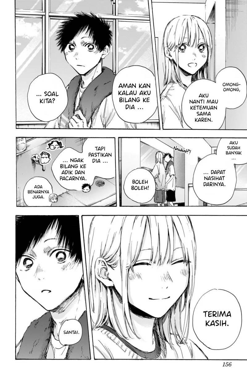 Ao no Hako