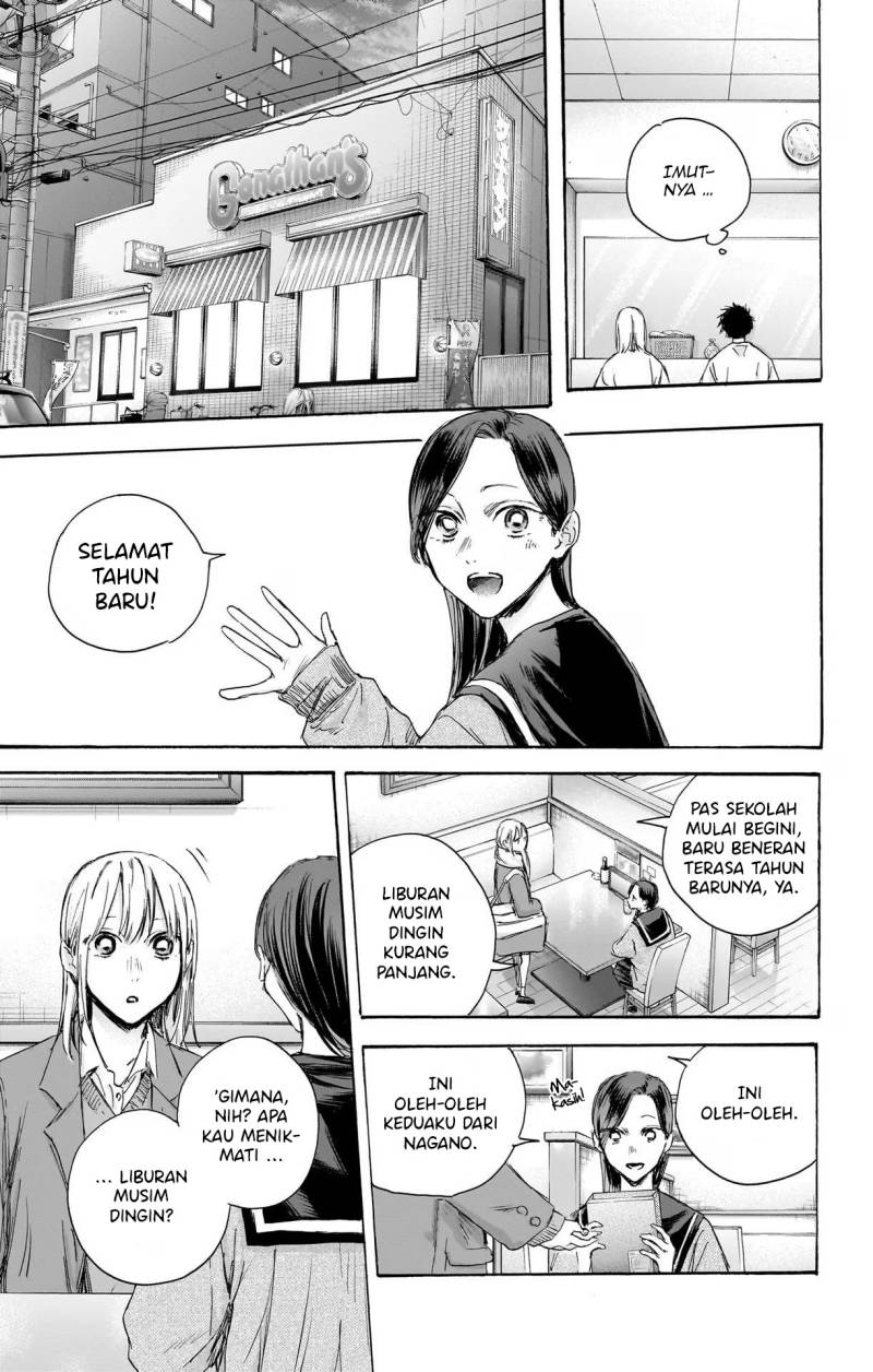 Ao no Hako