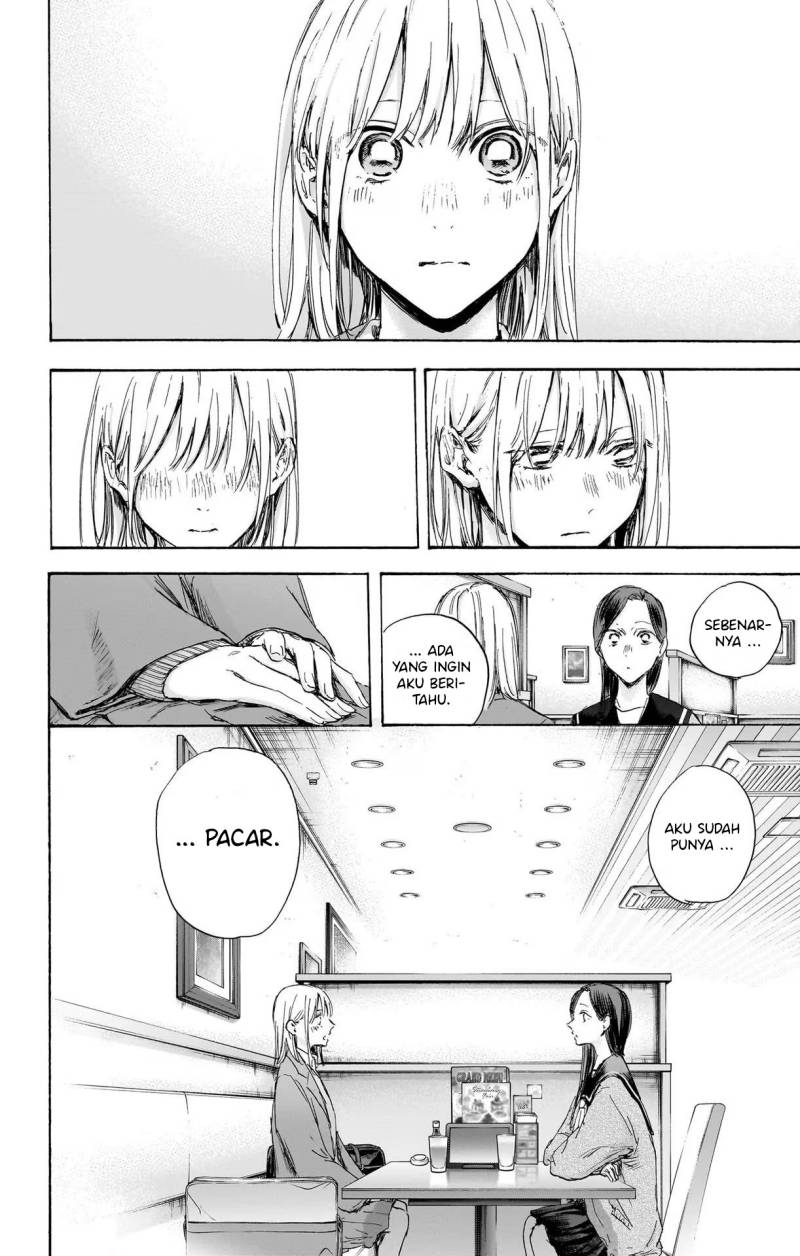 Ao no Hako