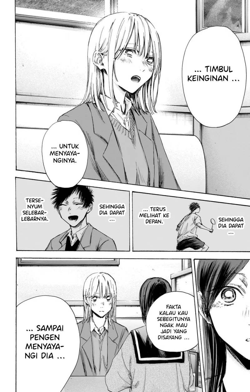 Ao no Hako
