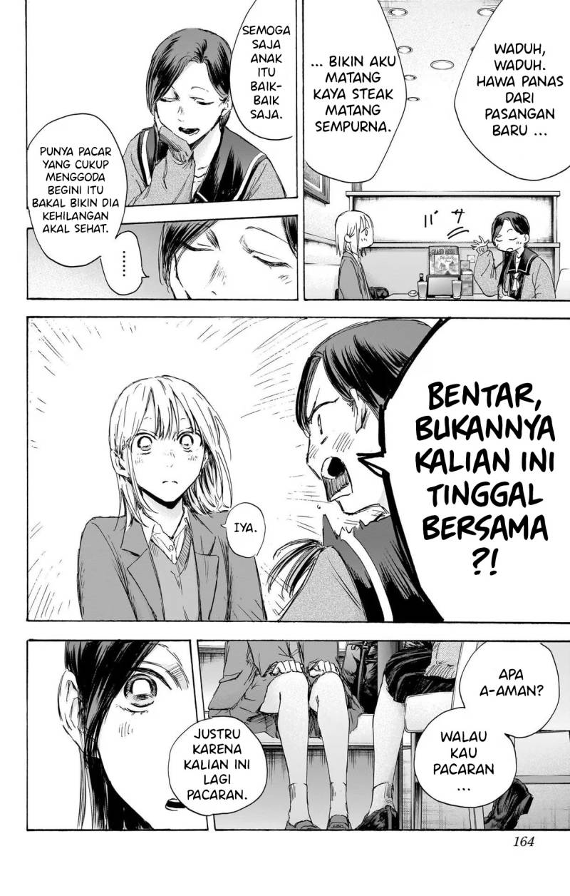 Ao no Hako
