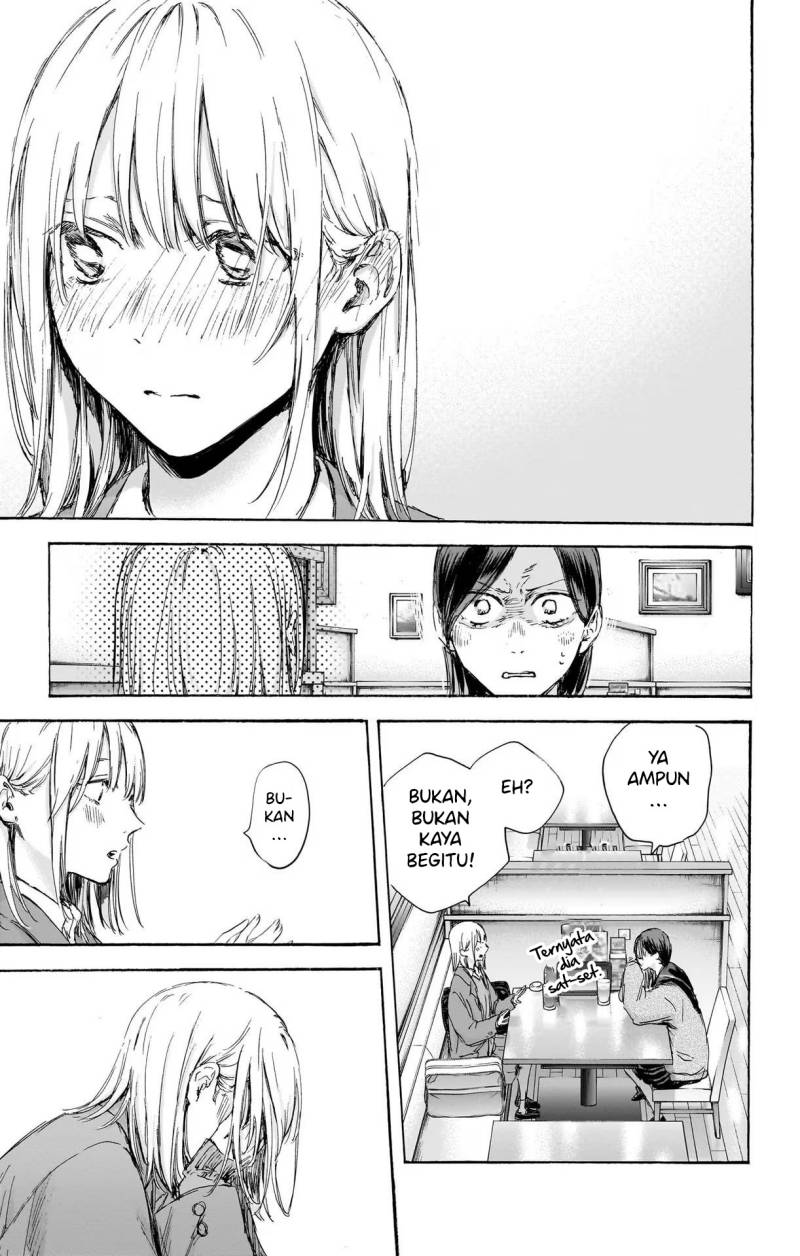 Ao no Hako
