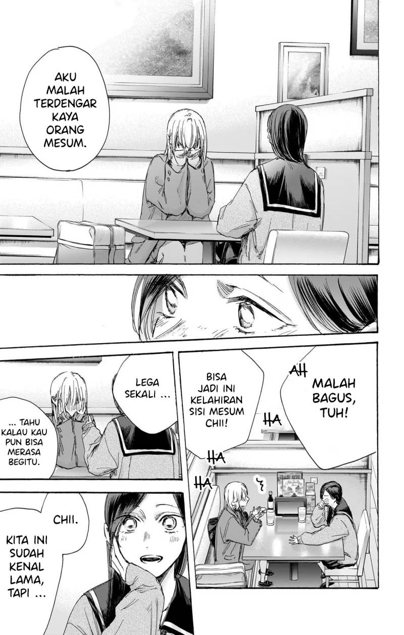 Ao no Hako