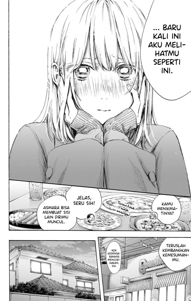 Ao no Hako