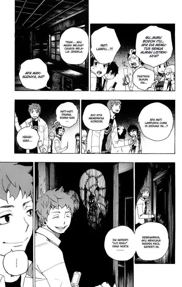 Ao no Exorcist