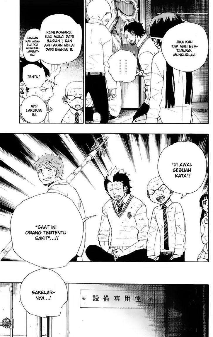 Ao no Exorcist