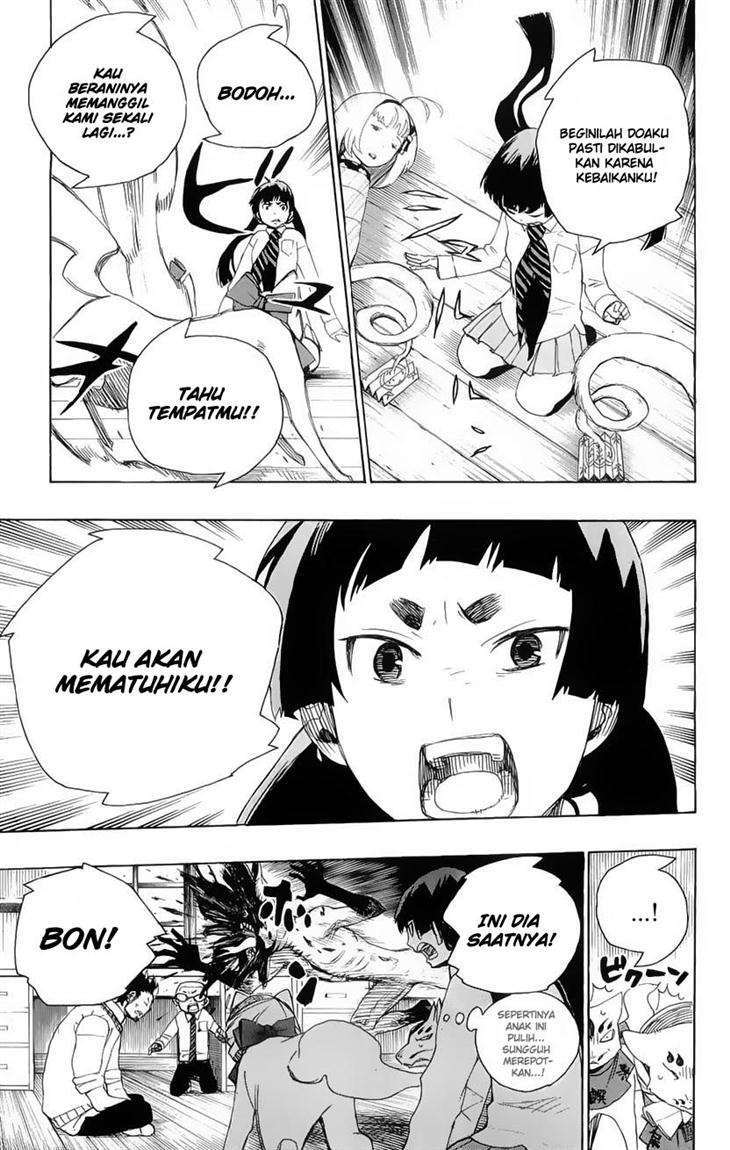 Ao no Exorcist