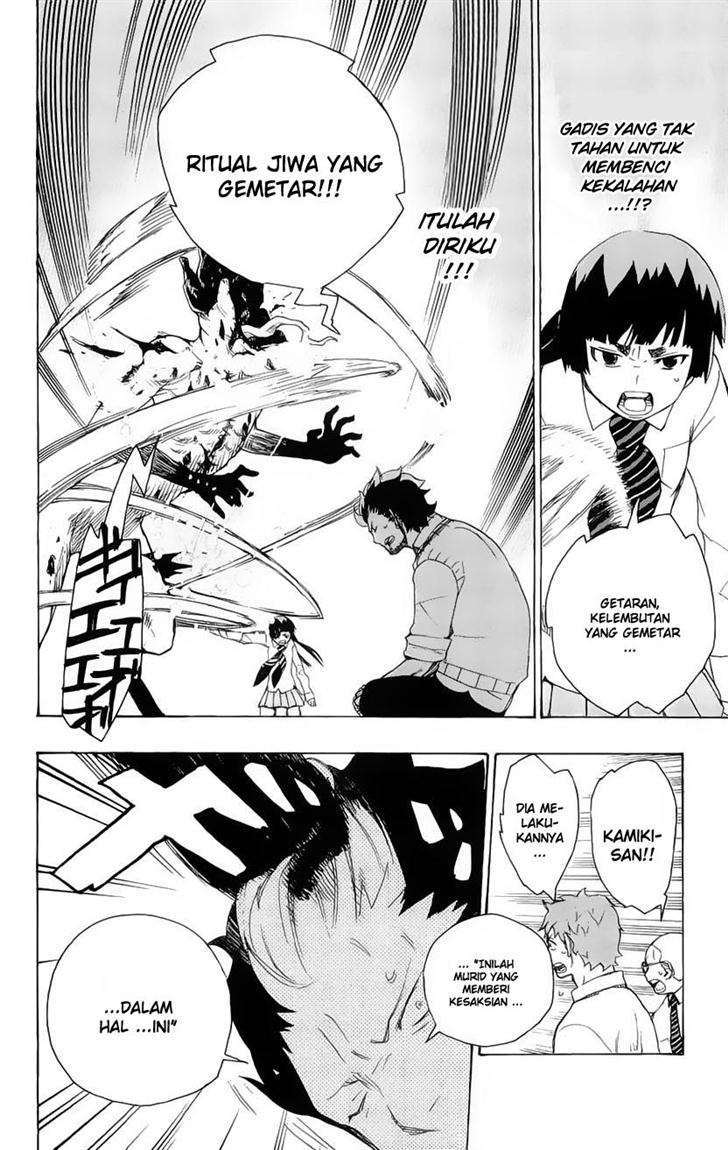 Ao no Exorcist