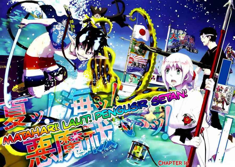 Ao no Exorcist