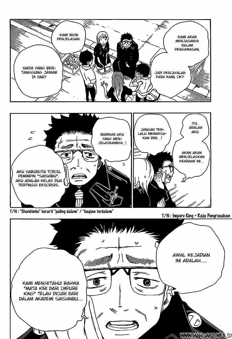 Ao no Exorcist