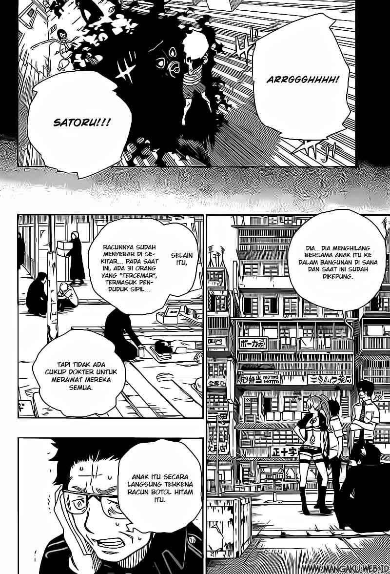 Ao no Exorcist