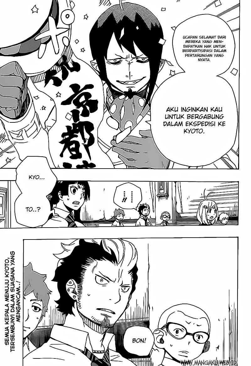 Ao no Exorcist
