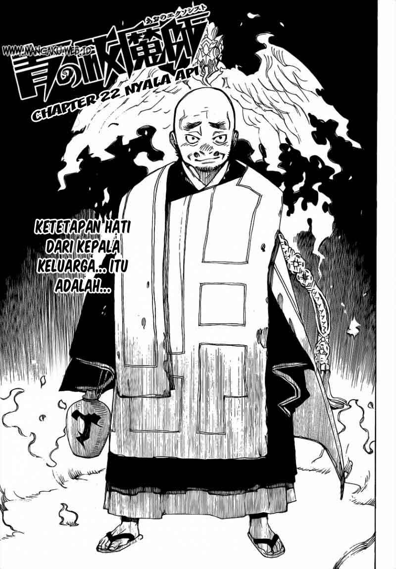 Ao no Exorcist