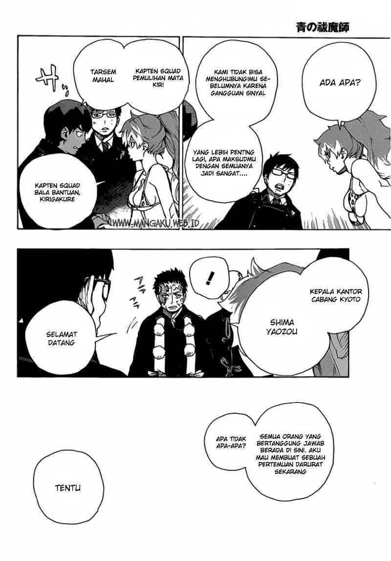 Ao no Exorcist