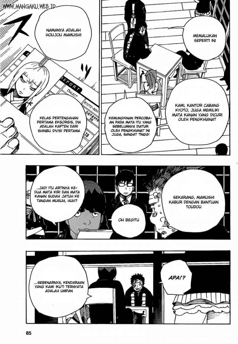 Ao no Exorcist