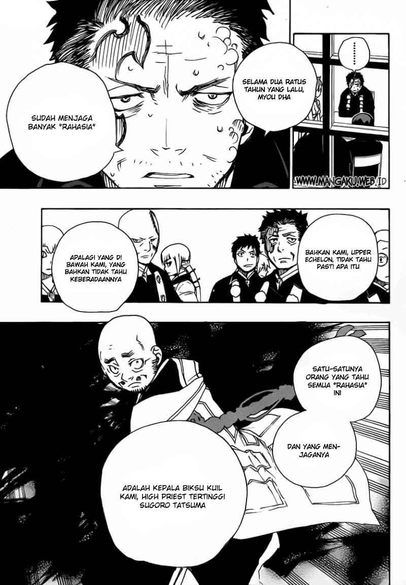 Ao no Exorcist