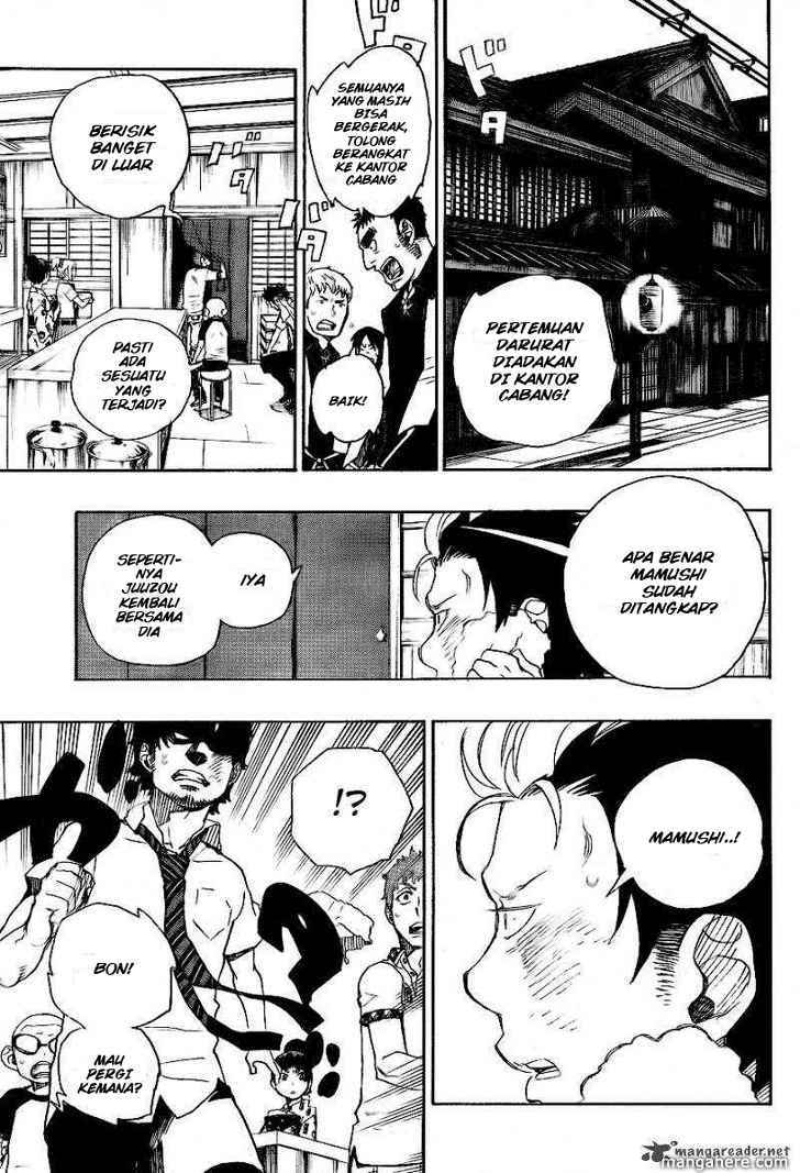 Ao no Exorcist