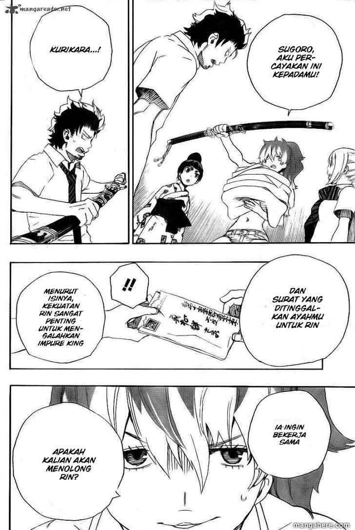 Ao no Exorcist