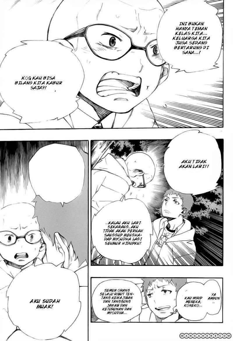 Ao no Exorcist