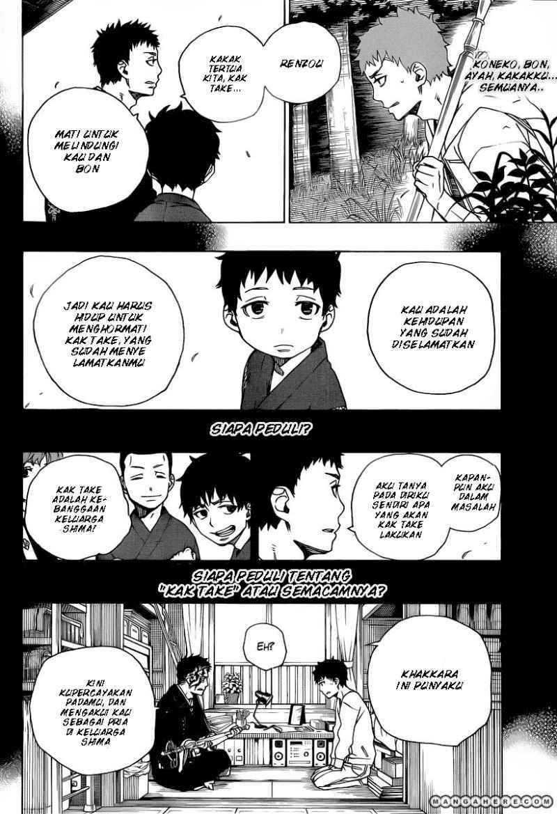 Ao no Exorcist