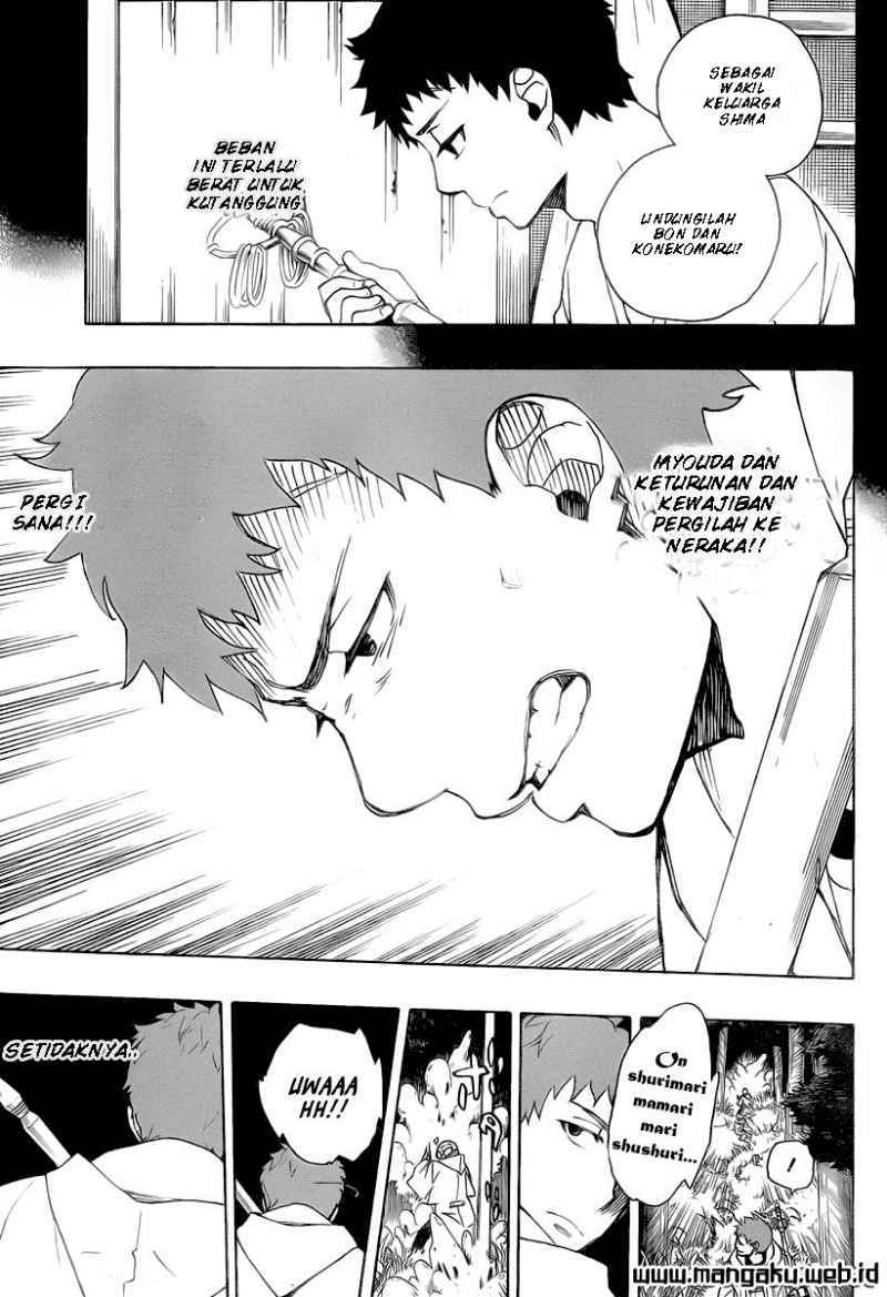 Ao no Exorcist