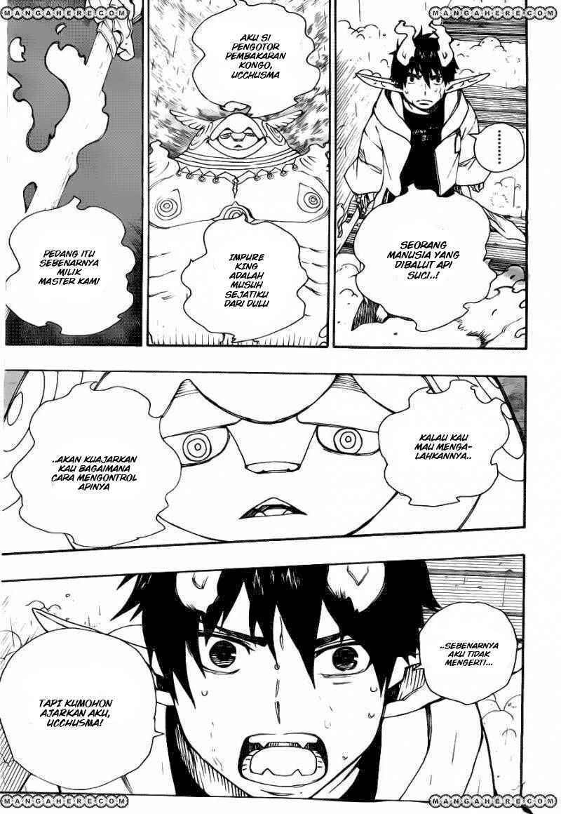 Ao no Exorcist