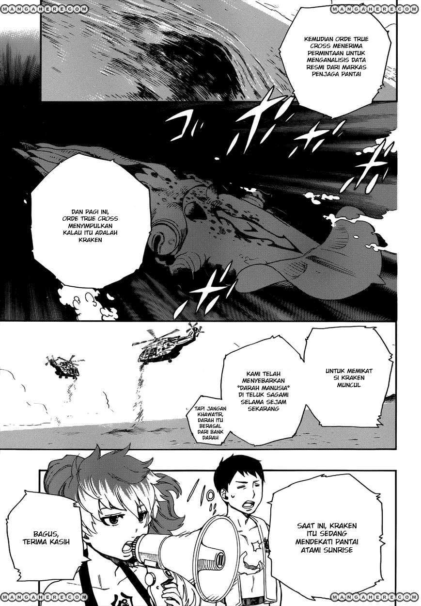 Ao no Exorcist