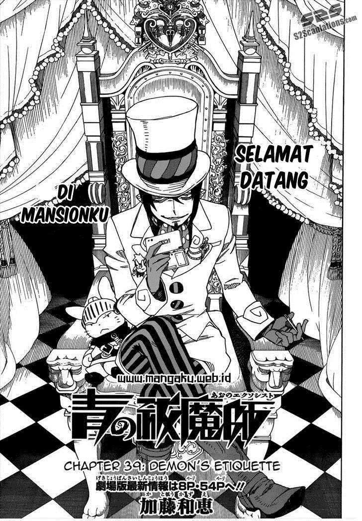 Ao no Exorcist