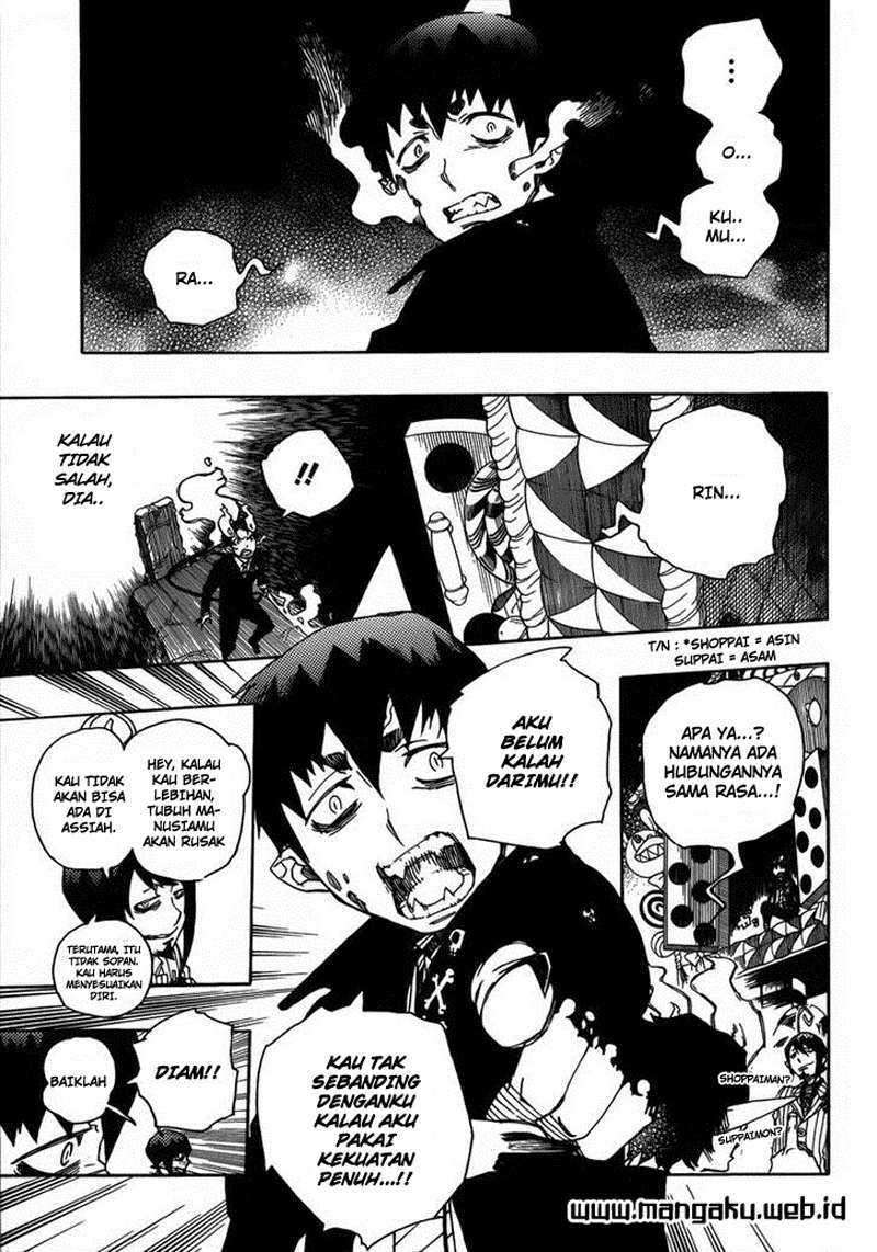 Ao no Exorcist