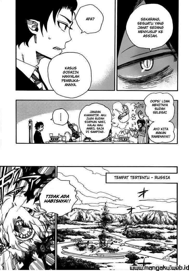 Ao no Exorcist