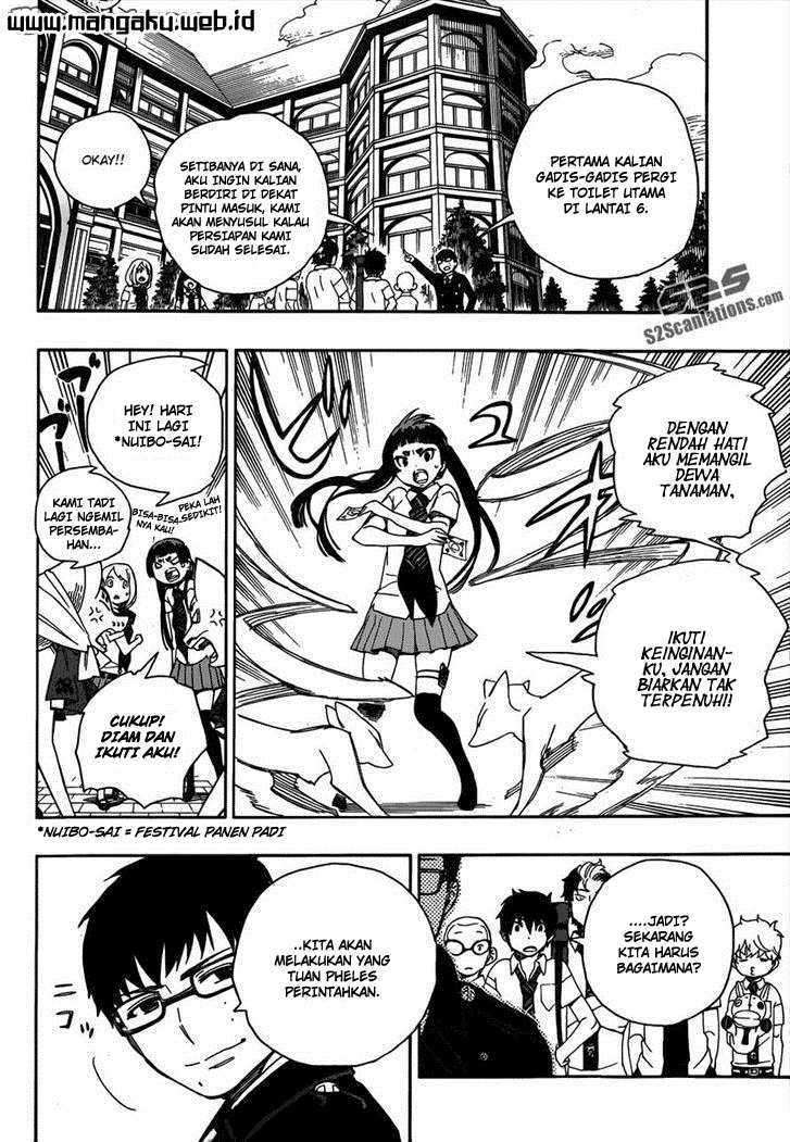 Ao no Exorcist