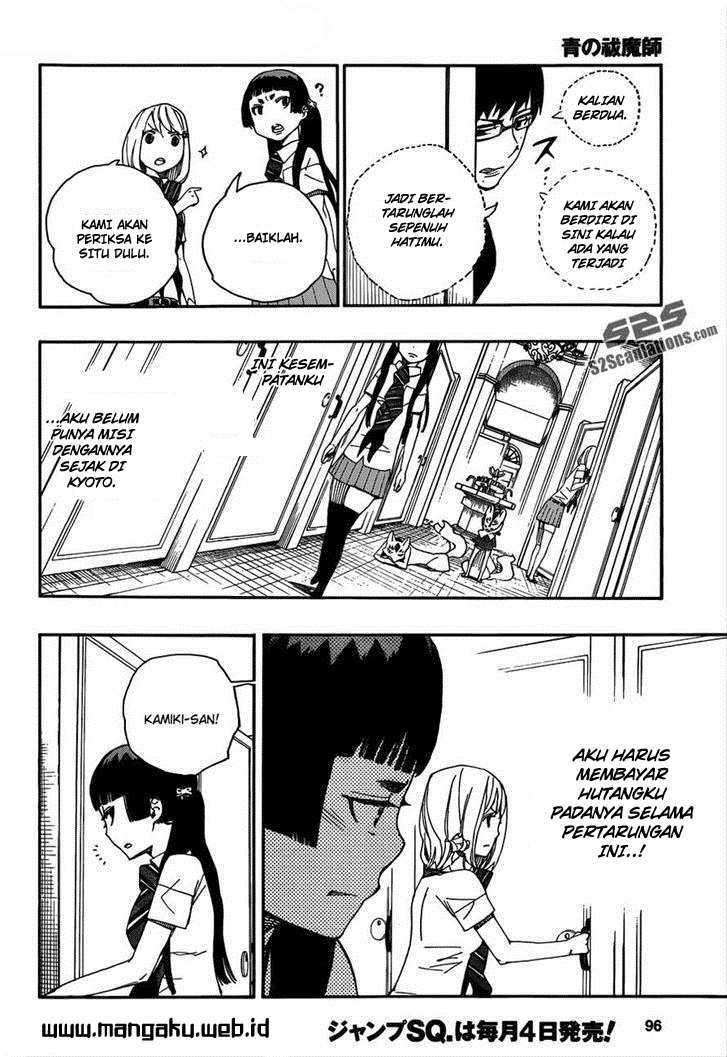 Ao no Exorcist
