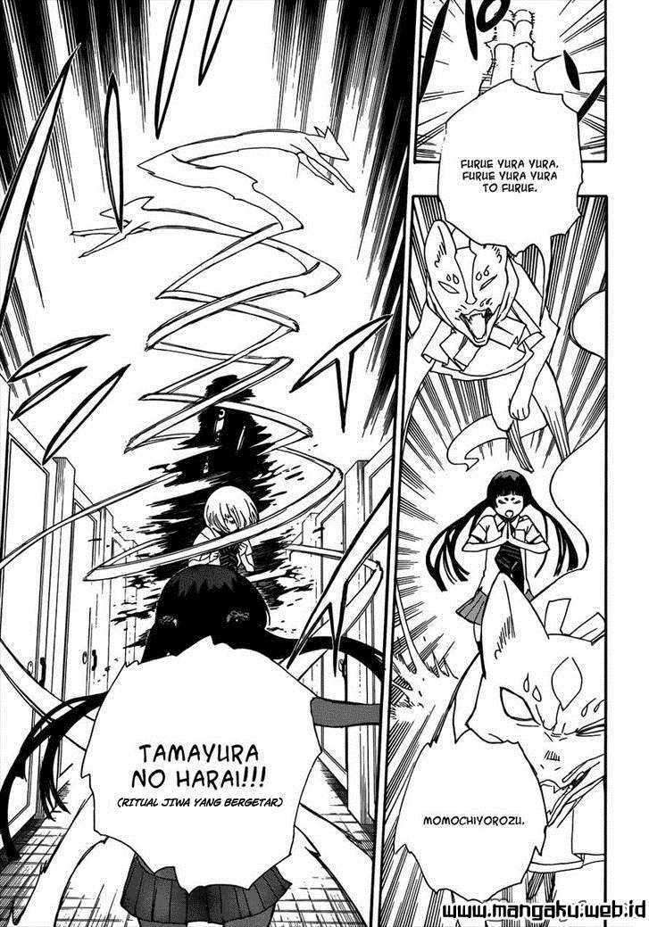 Ao no Exorcist