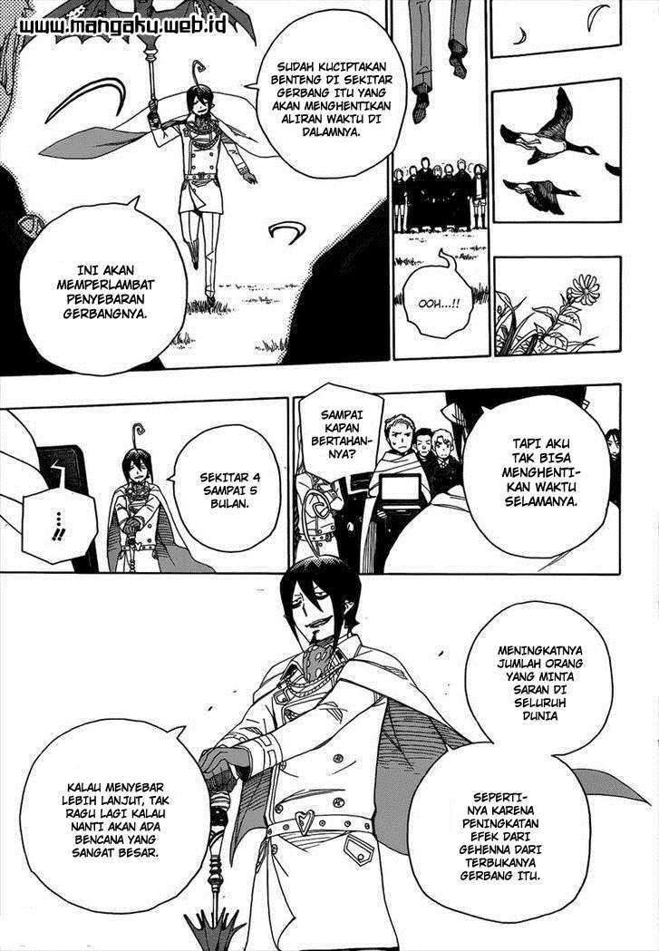 Ao no Exorcist