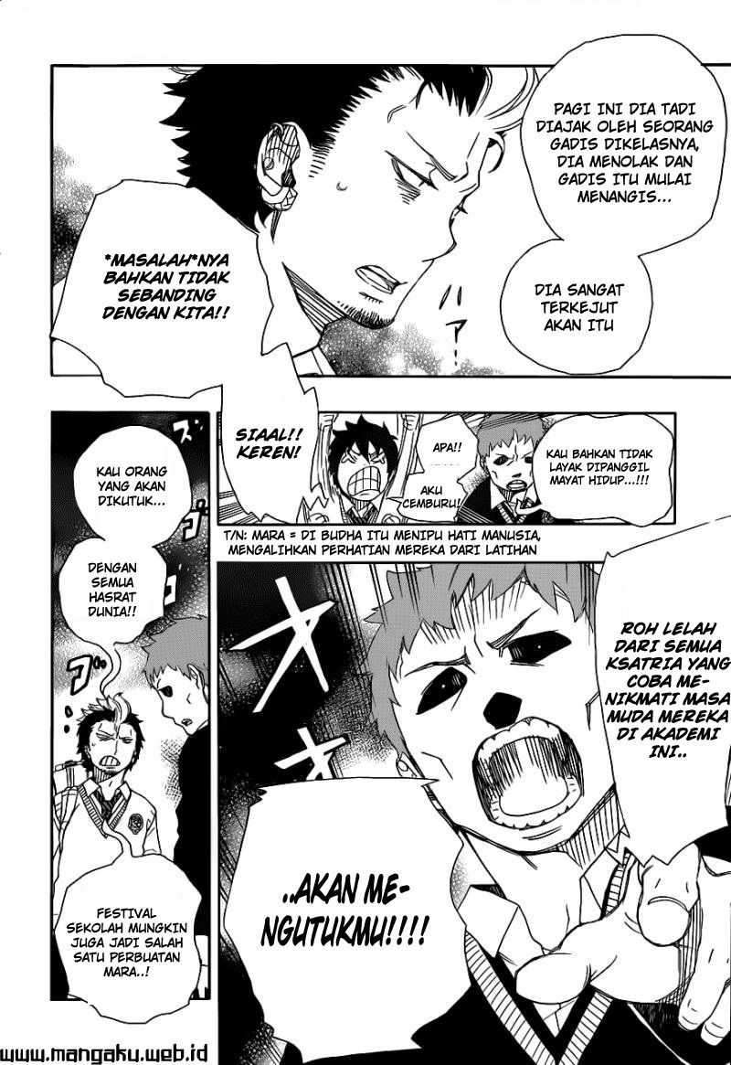 Ao no Exorcist