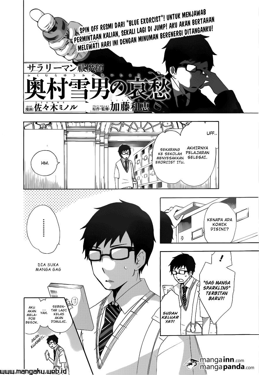 Ao no Exorcist