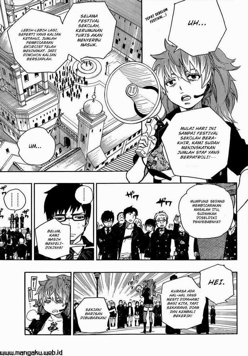 Ao no Exorcist