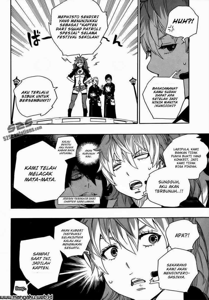 Ao no Exorcist