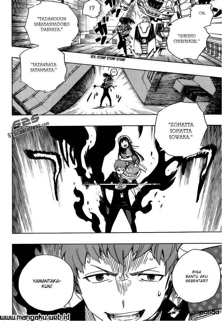 Ao no Exorcist